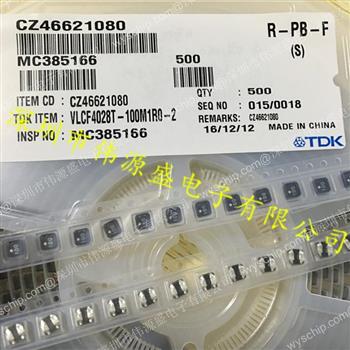 VLCF4028T-100M1R0-2的产品图片
