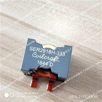 SER2918H-333KL的产品图片
